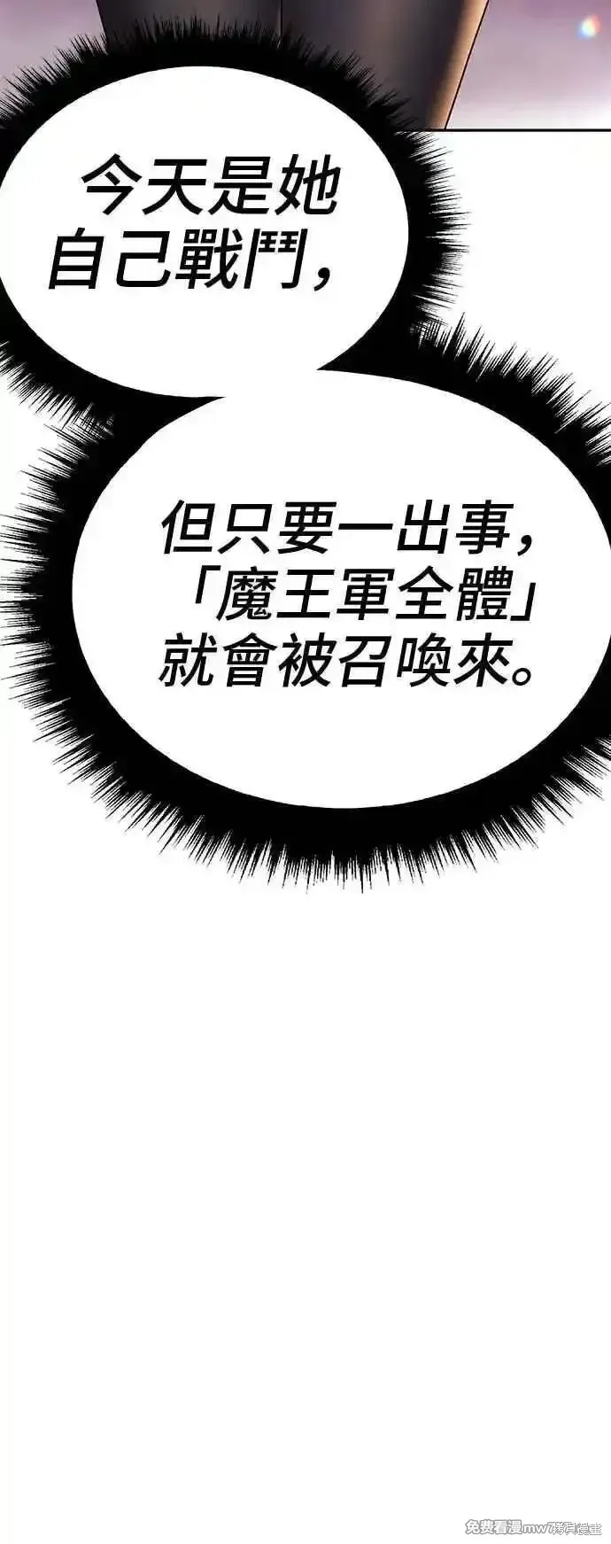 第二季 第15话 第287页