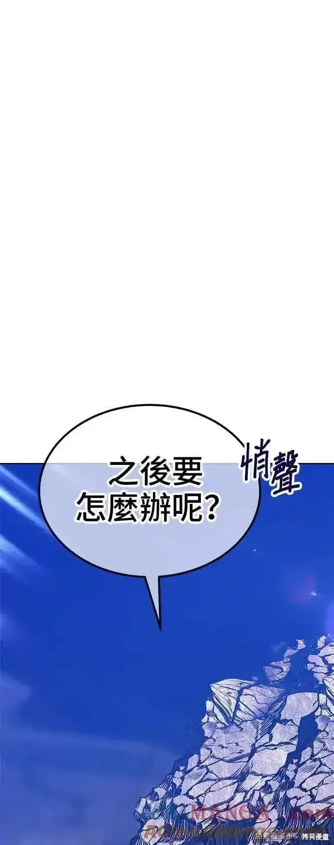 第二季 第15话 第289页