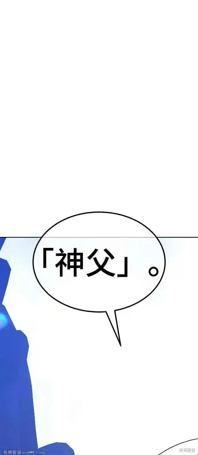 第二季 第15话 第291页