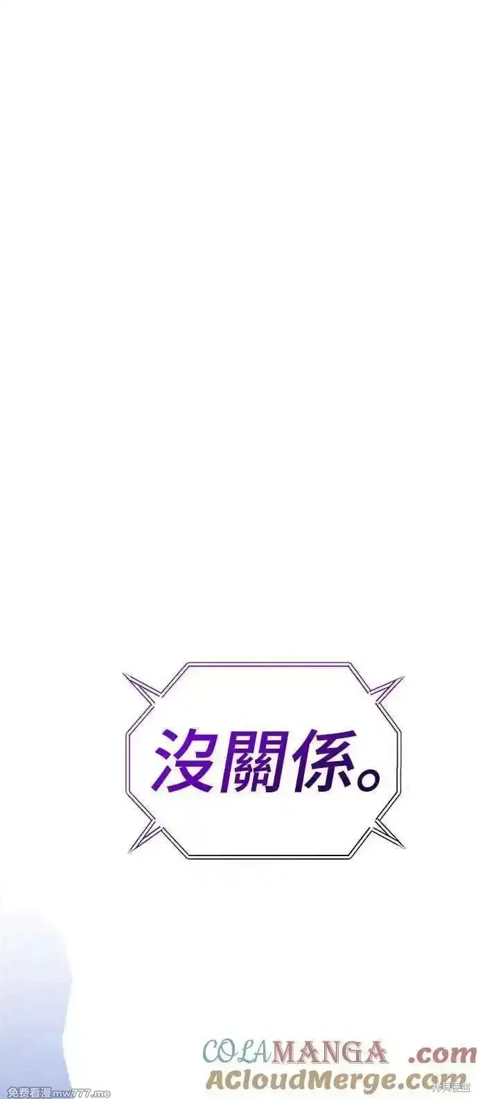 第二季 第15话 第293页