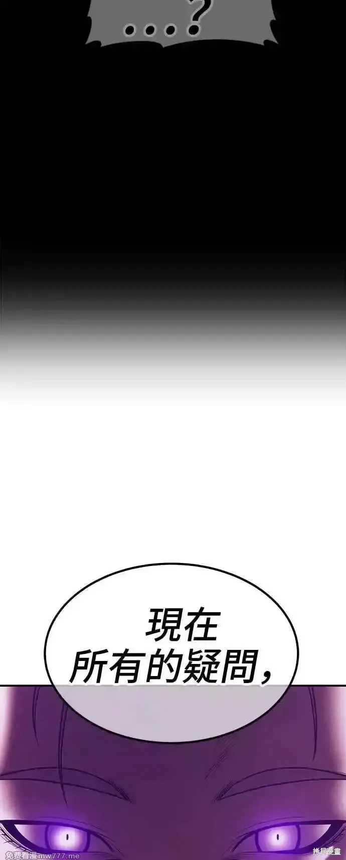 第二季 第15话 第308页