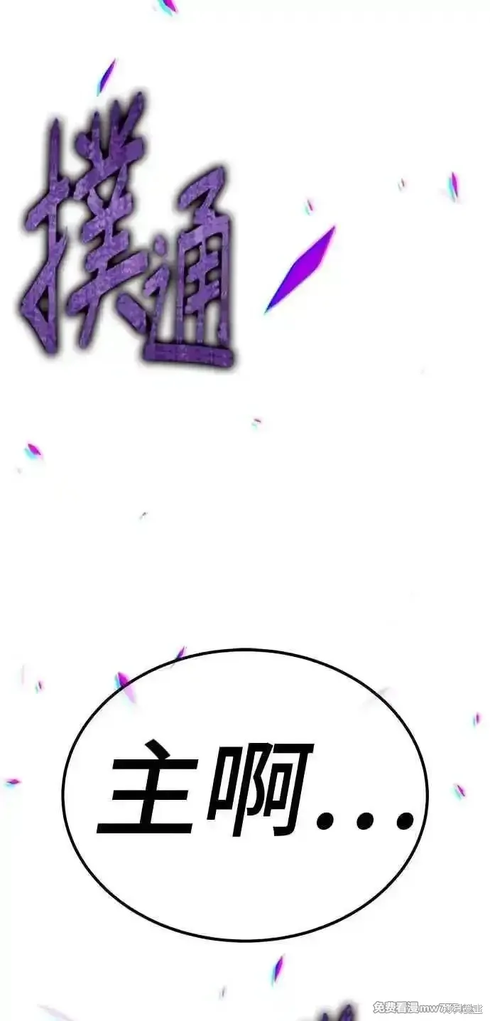第二季 第15话 第332页