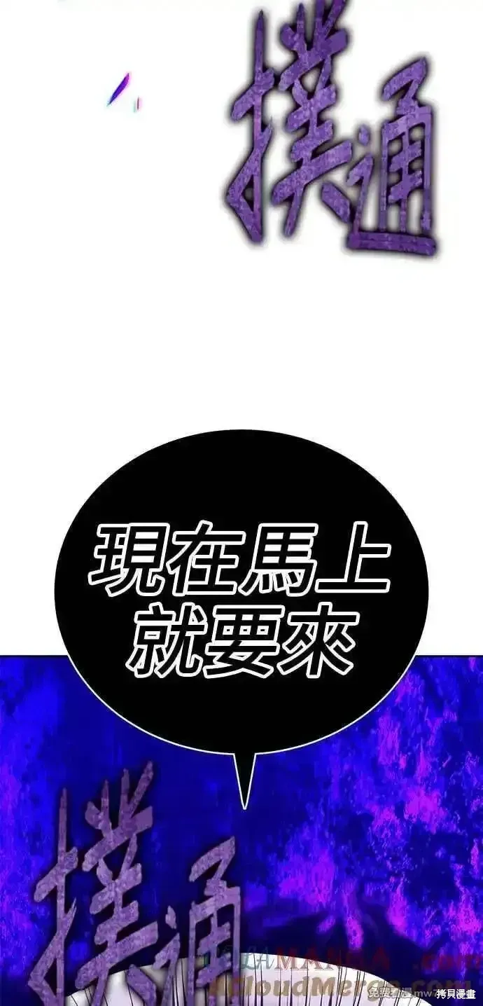 第二季 第15话 第333页