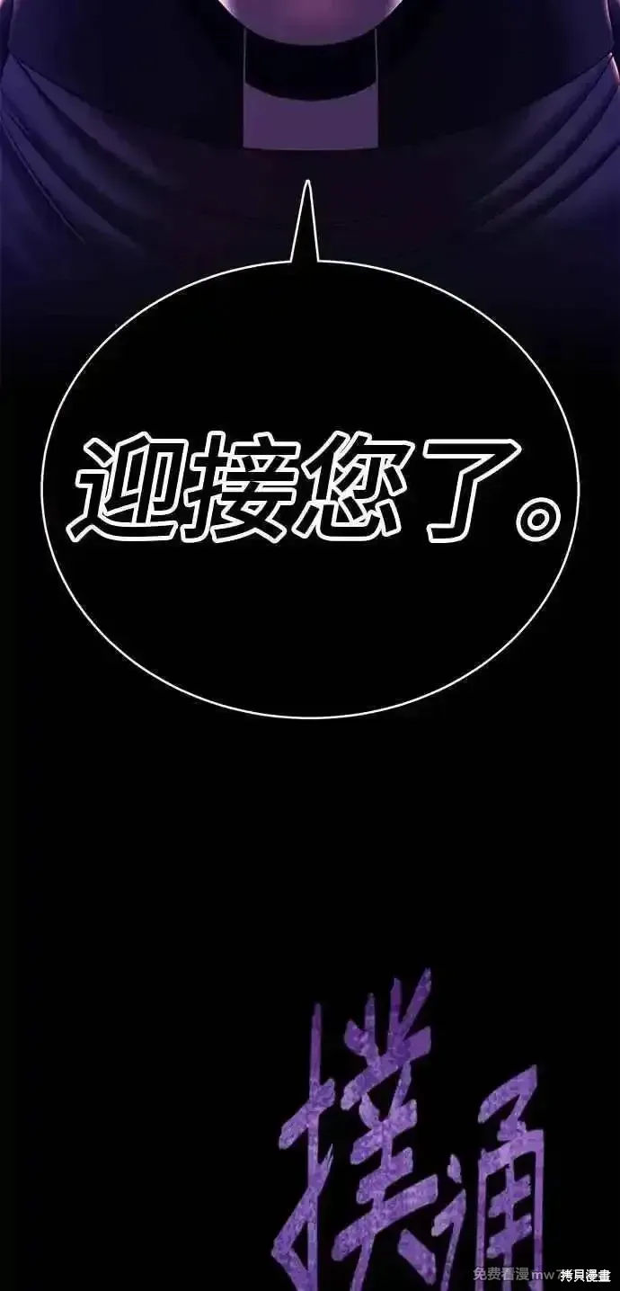 第二季 第15话 第335页