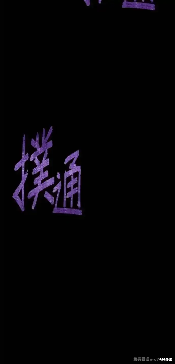 第二季 第15话 第336页