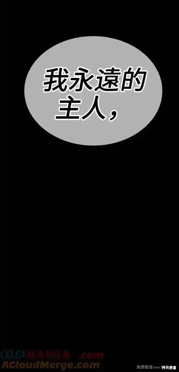 第二季 第15话 第337页