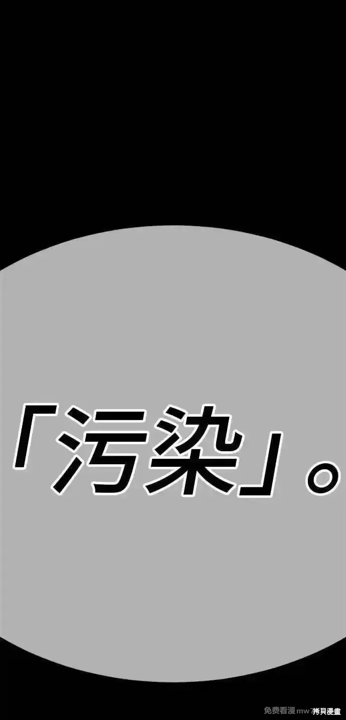 第二季 第15话 第338页