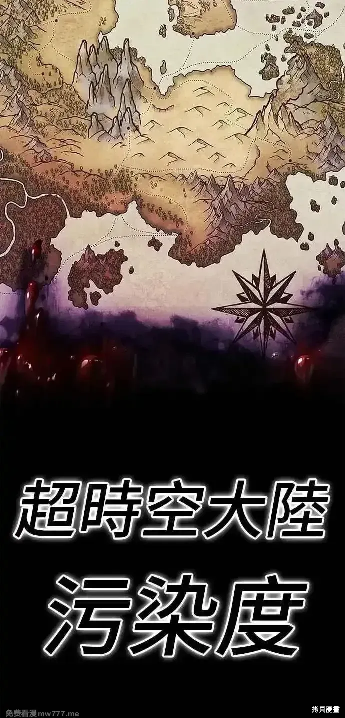 第二季 第15话 第340页