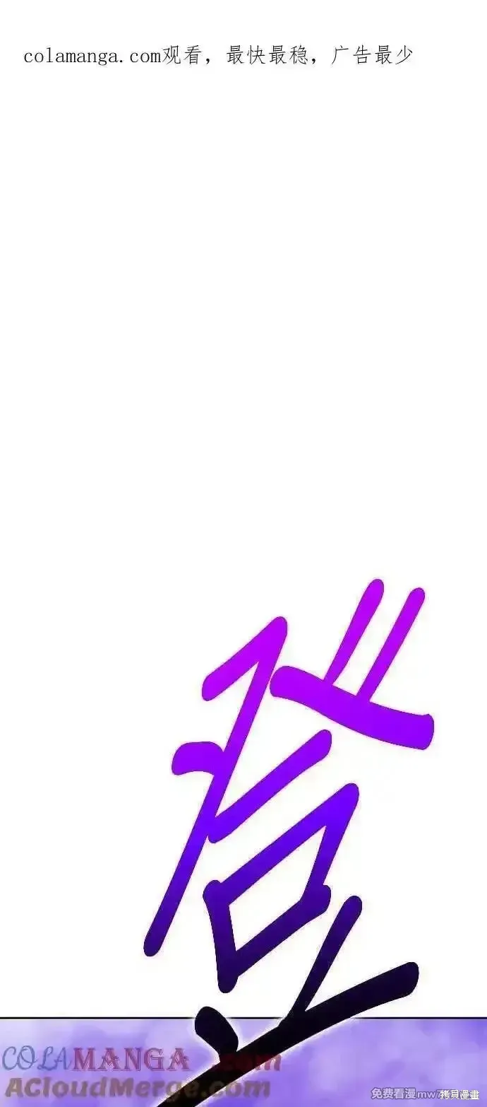 第二季 第16话 第1页