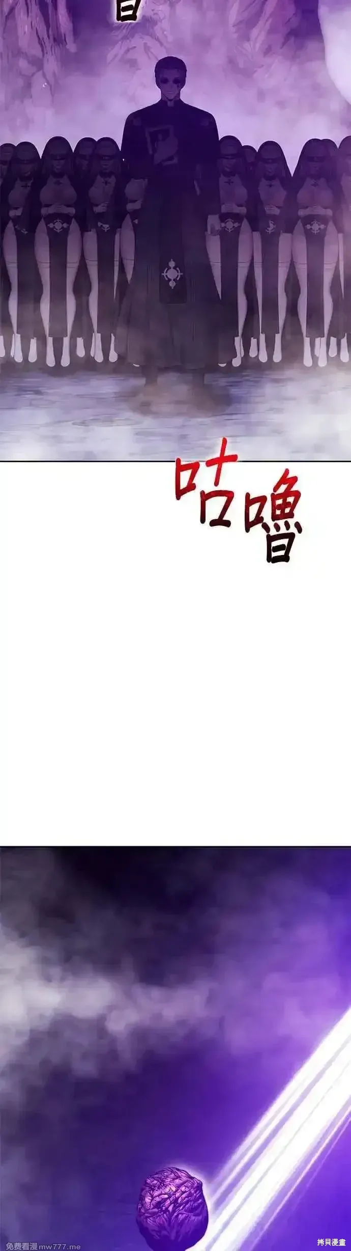 第二季 第16话 第7页