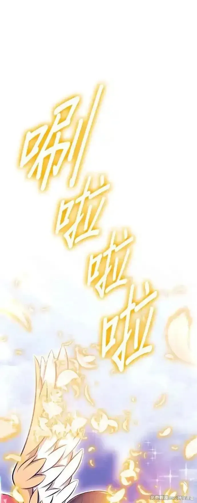 第二季 第16话 第14页