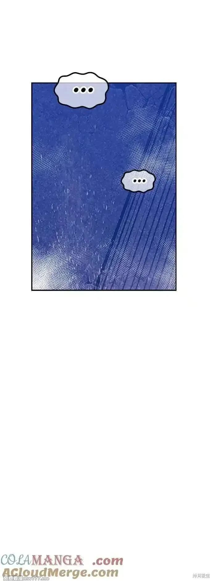 第二季 第16话 第25页