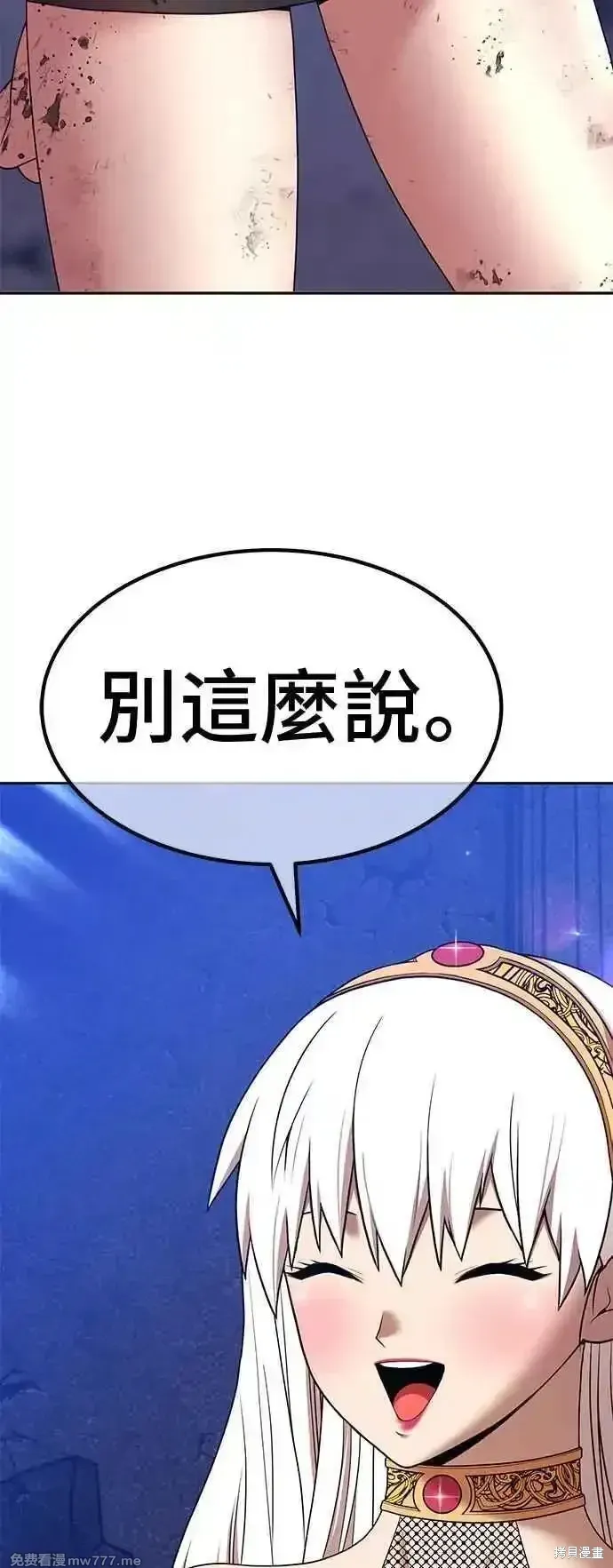 第二季 第16话 第31页