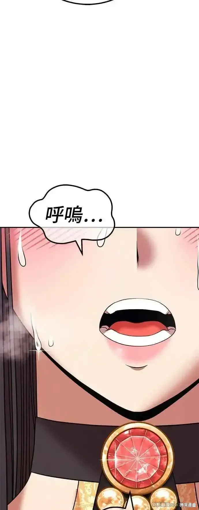 第二季 第16话 第34页