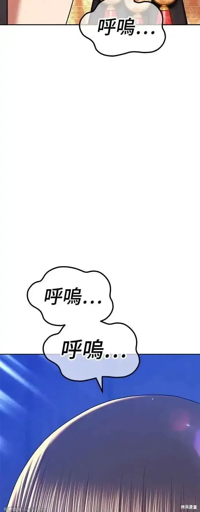 第二季 第16话 第35页