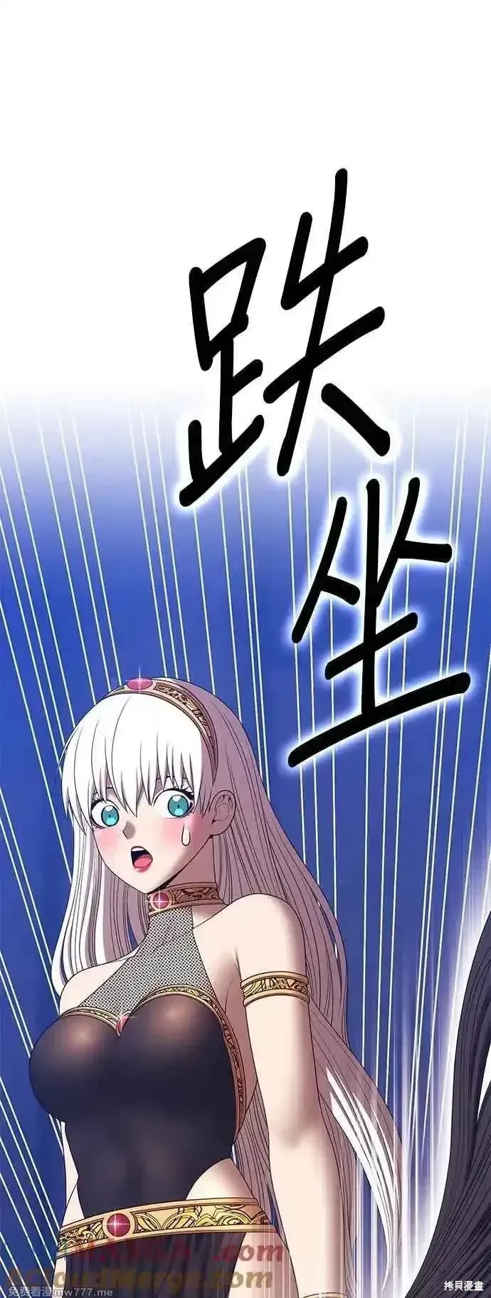 第二季 第16话 第37页
