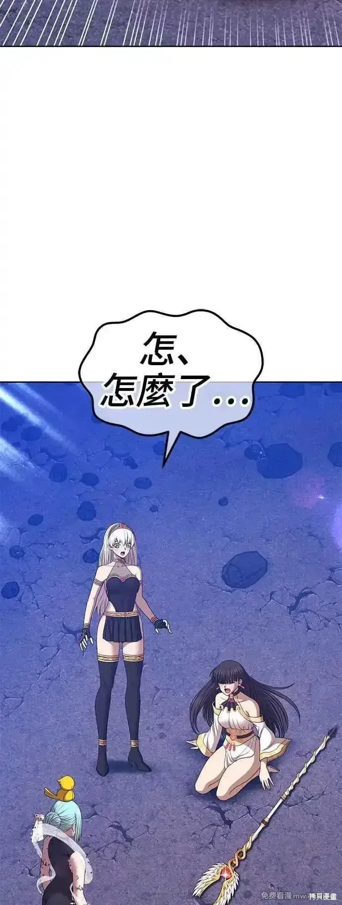 第二季 第16话 第39页