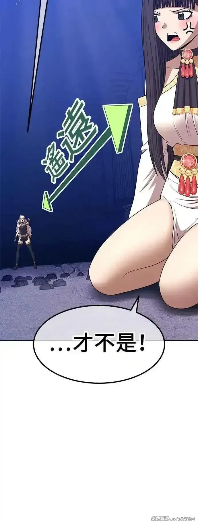 第二季 第16话 第44页