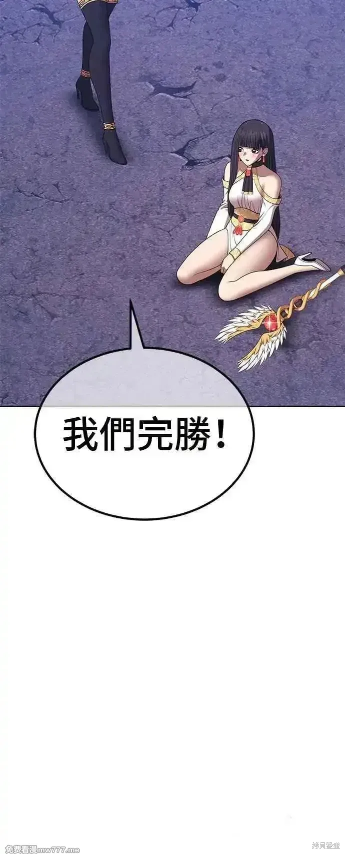 第二季 第16话 第50页