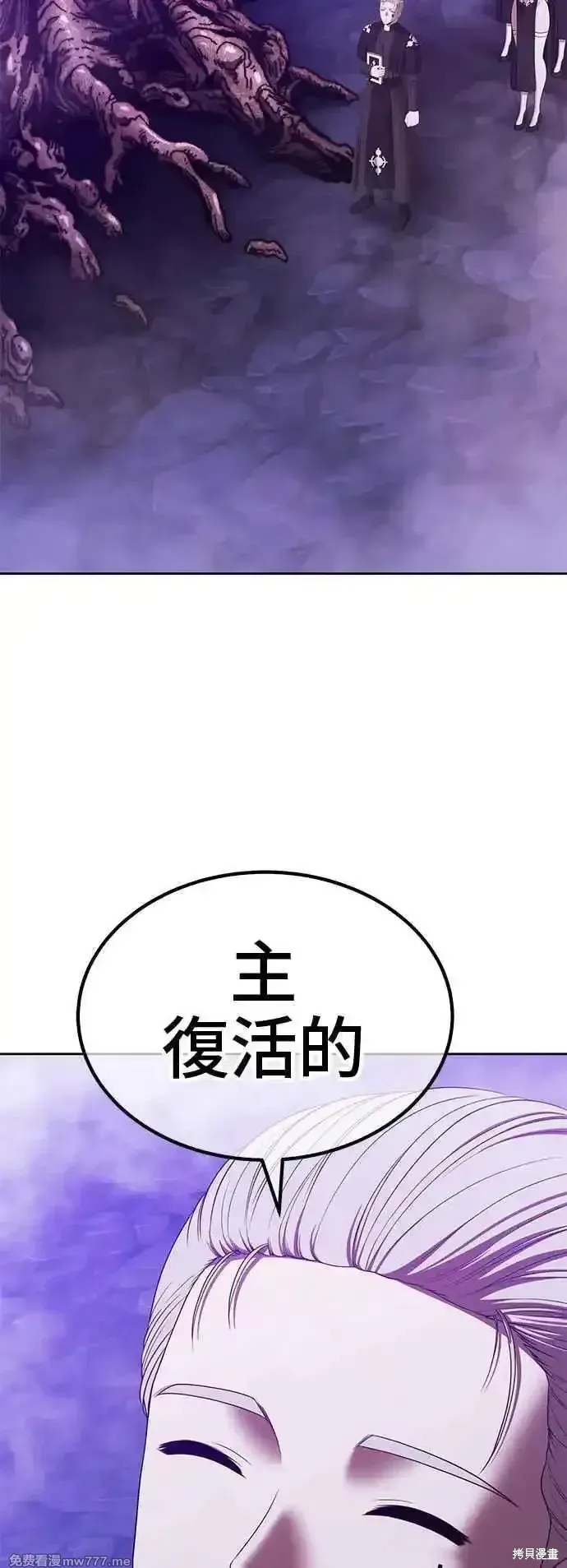 第二季 第16话 第64页