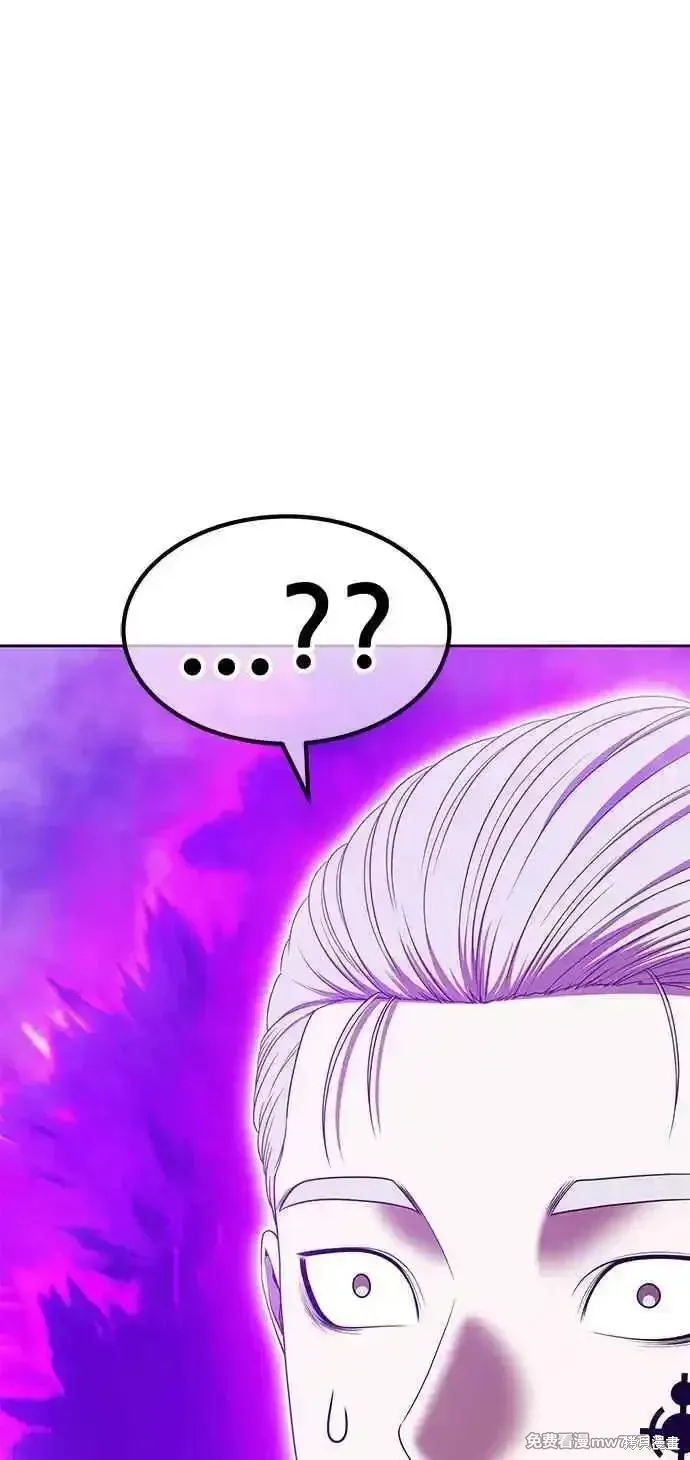 第二季 第16话 第82页