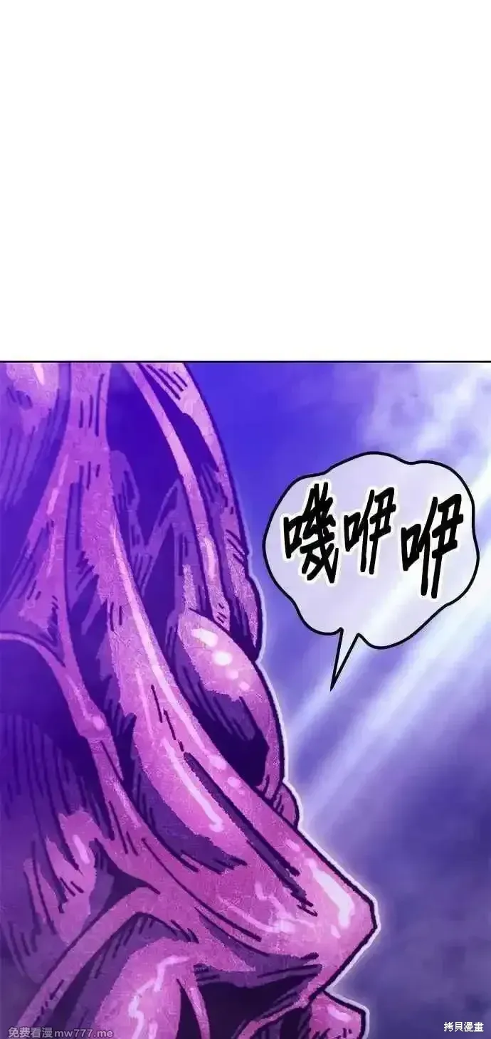 第二季 第16话 第86页