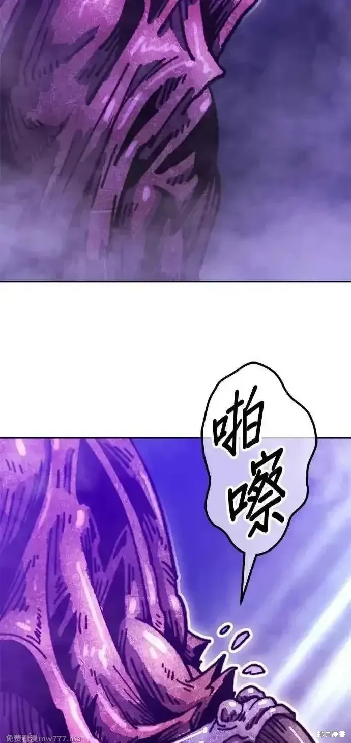 第二季 第16话 第87页