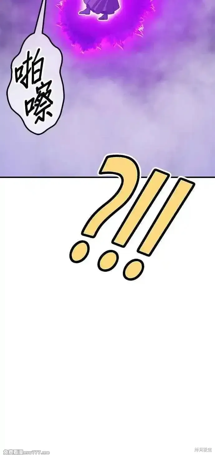 第二季 第16话 第91页