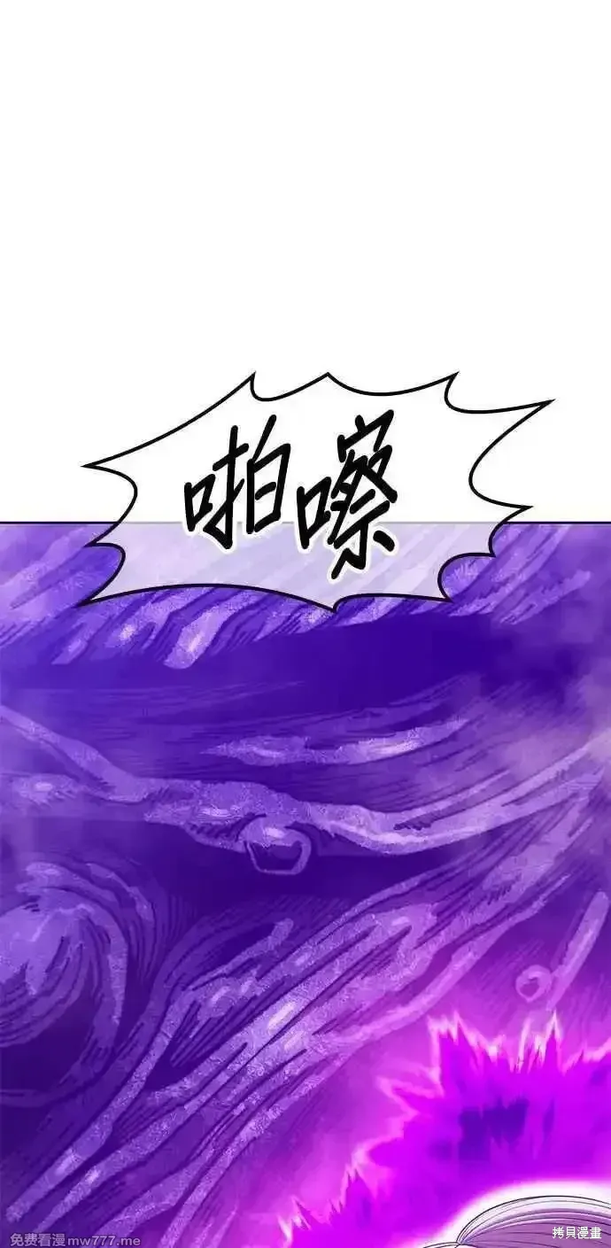 第二季 第16话 第92页