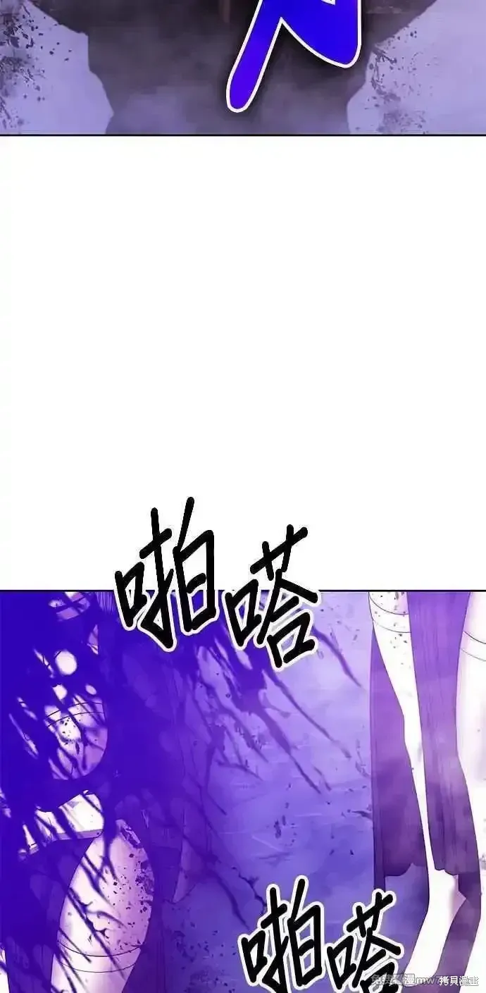 第二季 第16话 第99页