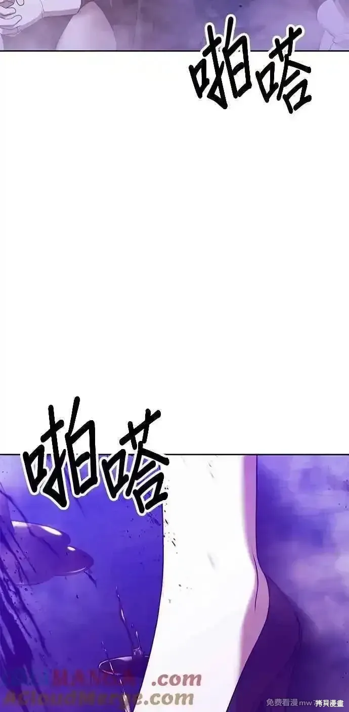 第二季 第16话 第101页