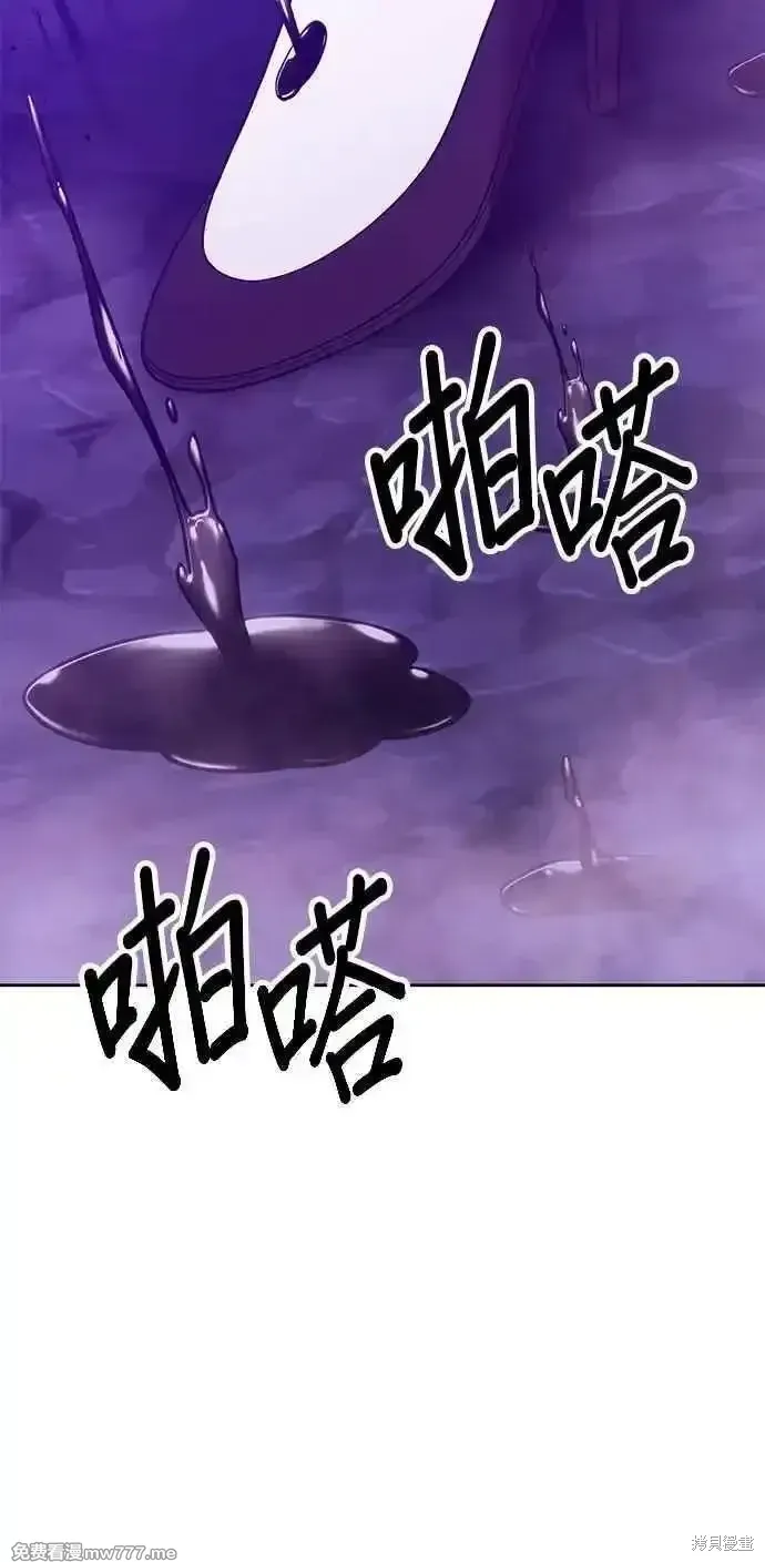 第二季 第16话 第102页