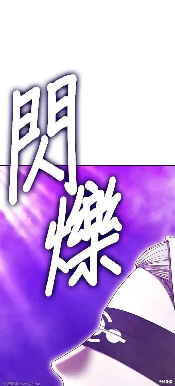 第二季 第16话 第103页