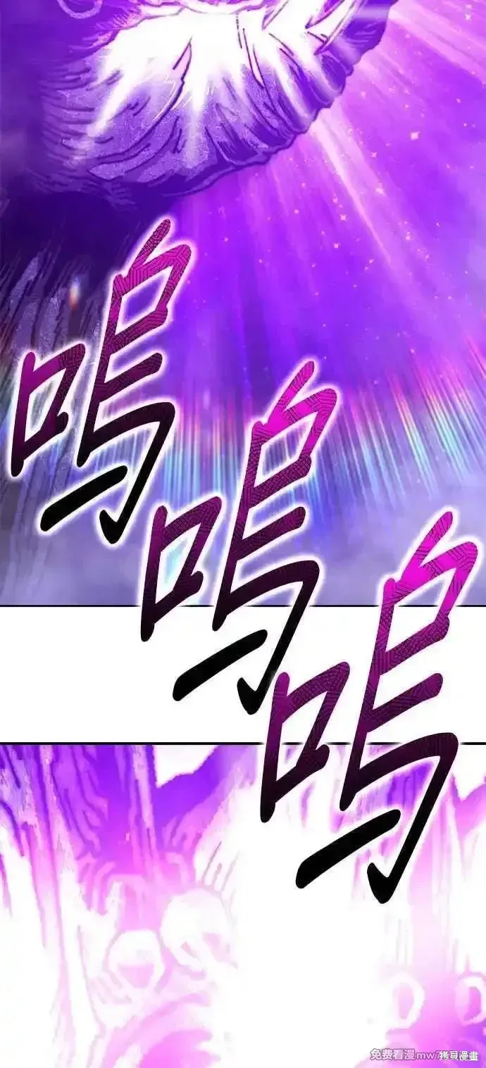 第二季 第16话 第106页