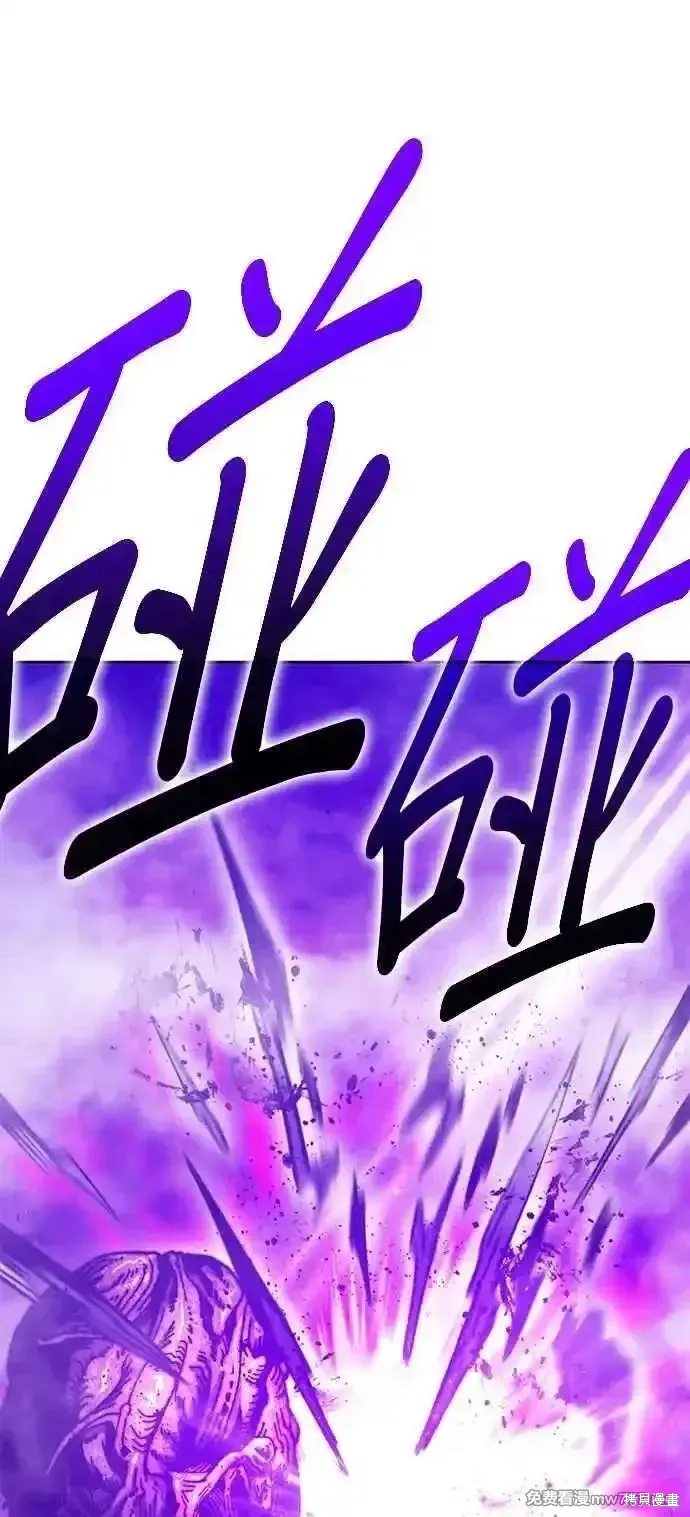 第二季 第16话 第108页