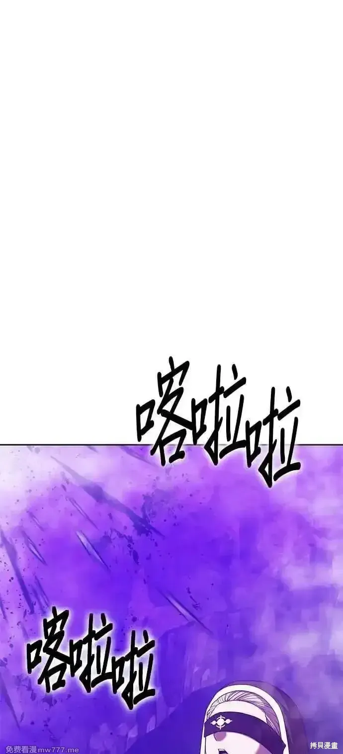 第二季 第16话 第110页