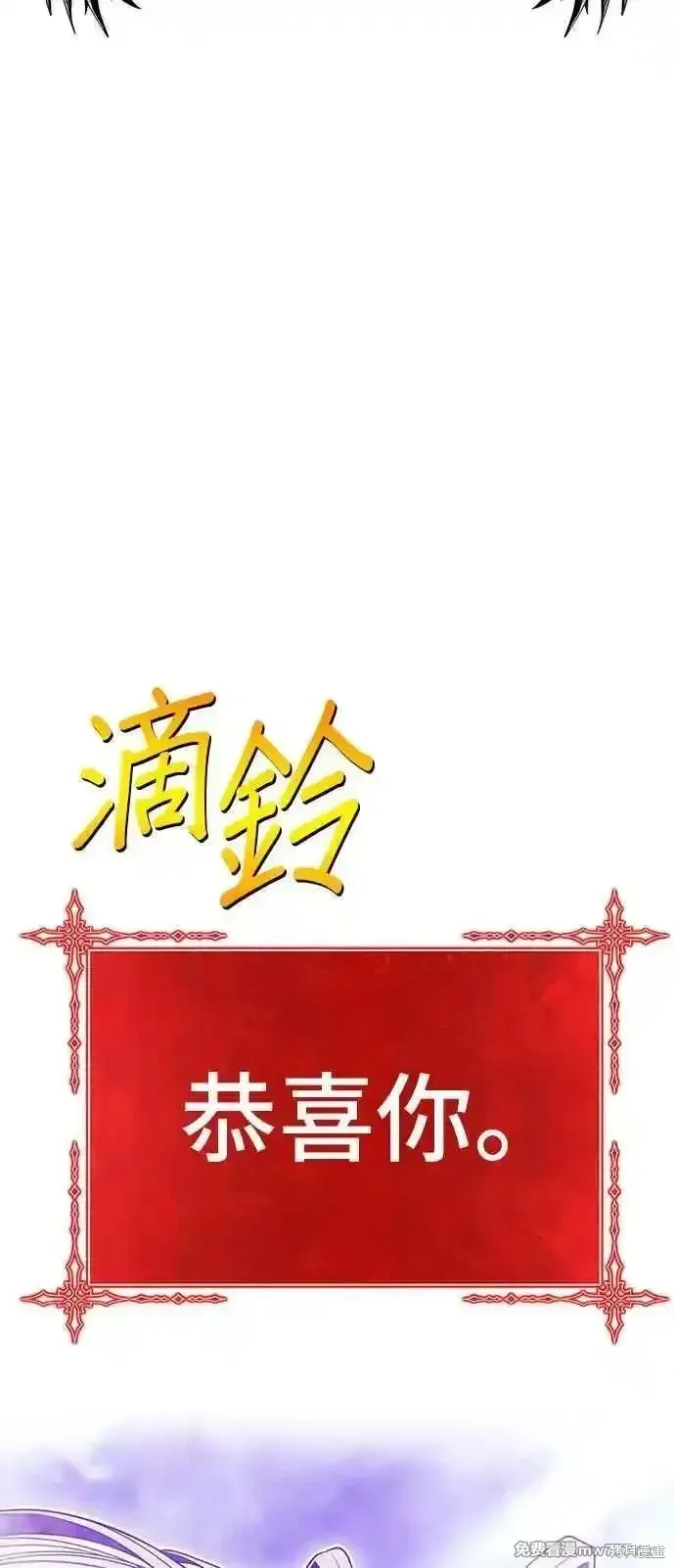 第二季 第16话 第120页