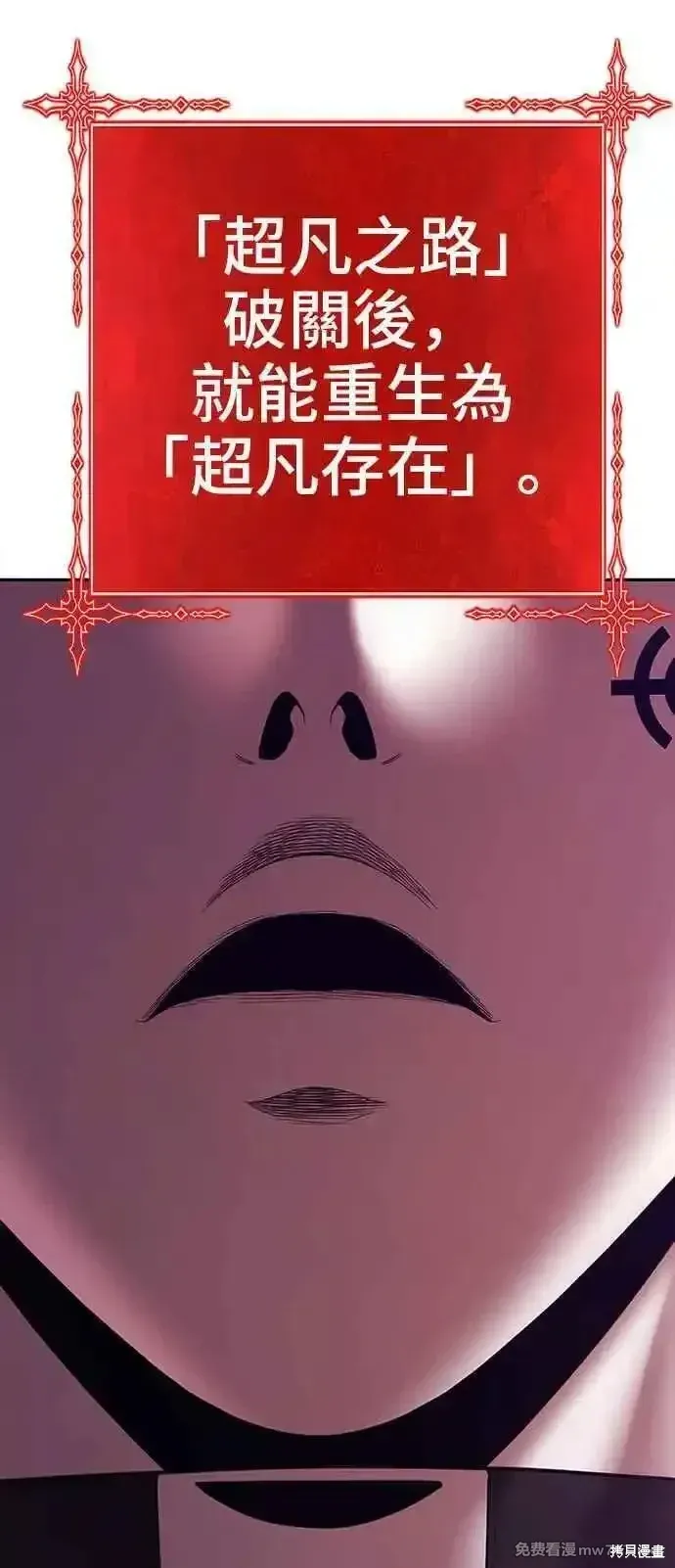 第二季 第16话 第123页