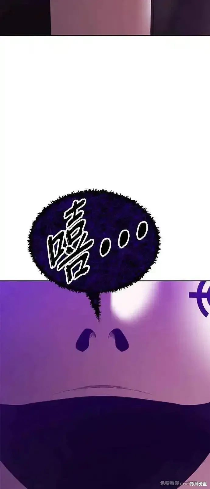 第二季 第16话 第124页
