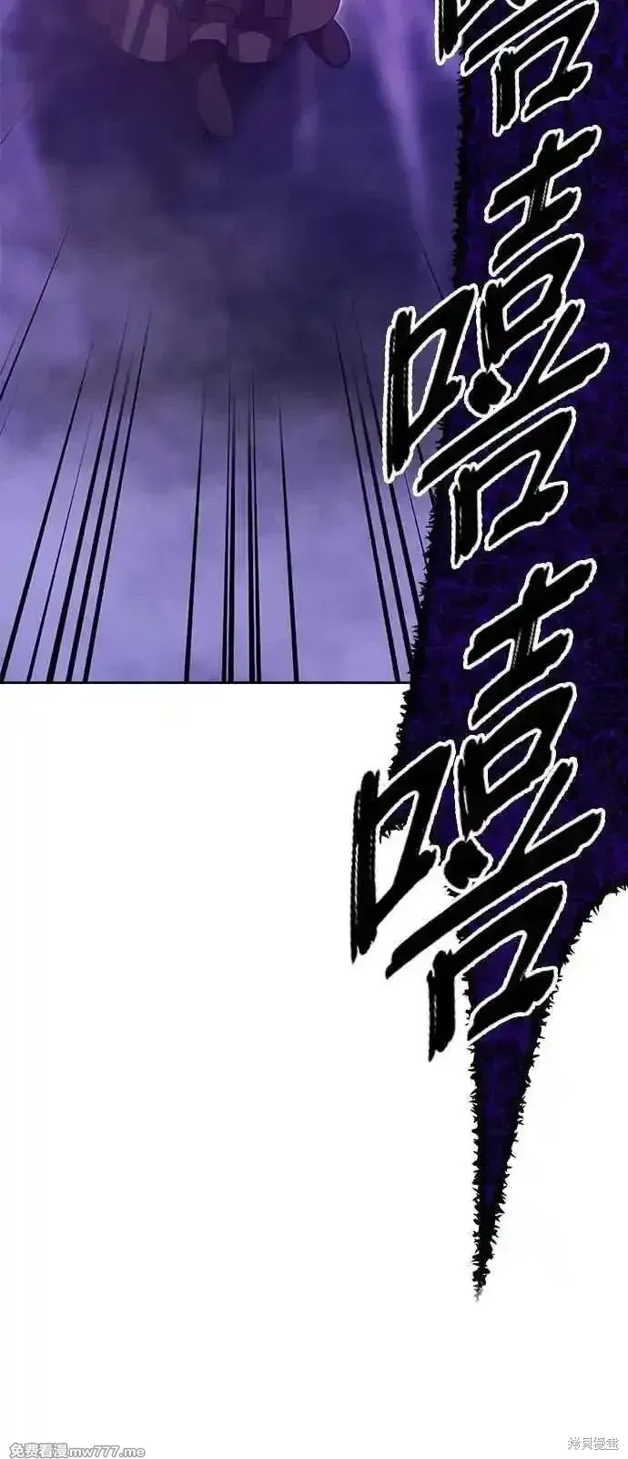 第二季 第16话 第127页