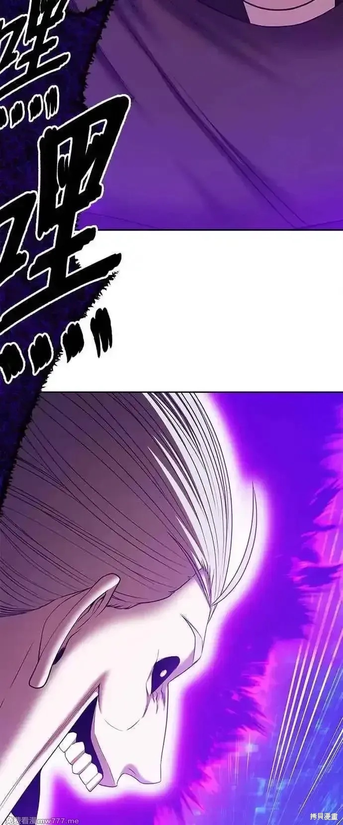 第二季 第16话 第150页