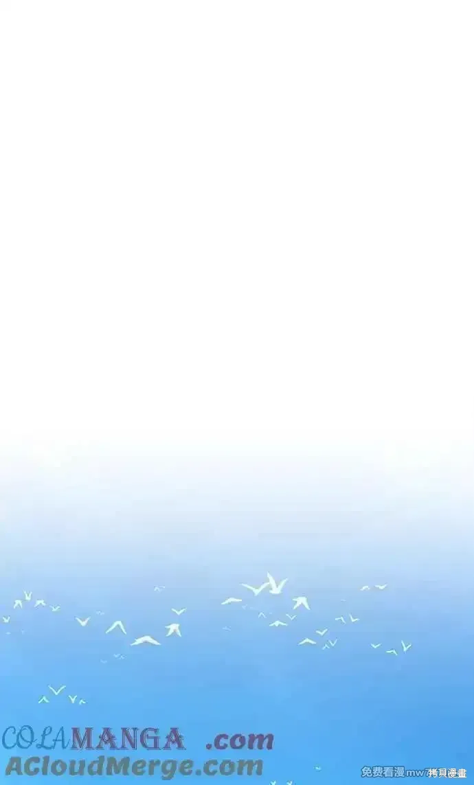 第二季 第16话 第157页