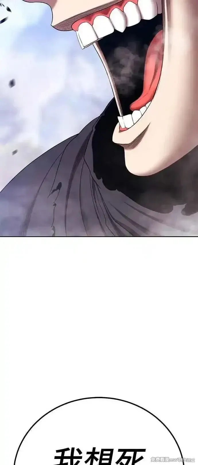 第二季 第16话 第183页