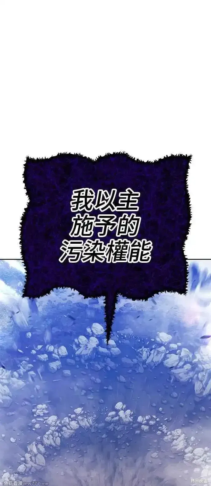 第二季 第16话 第187页