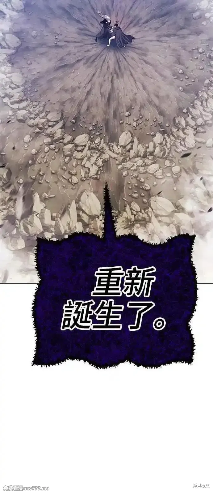 第二季 第16话 第188页