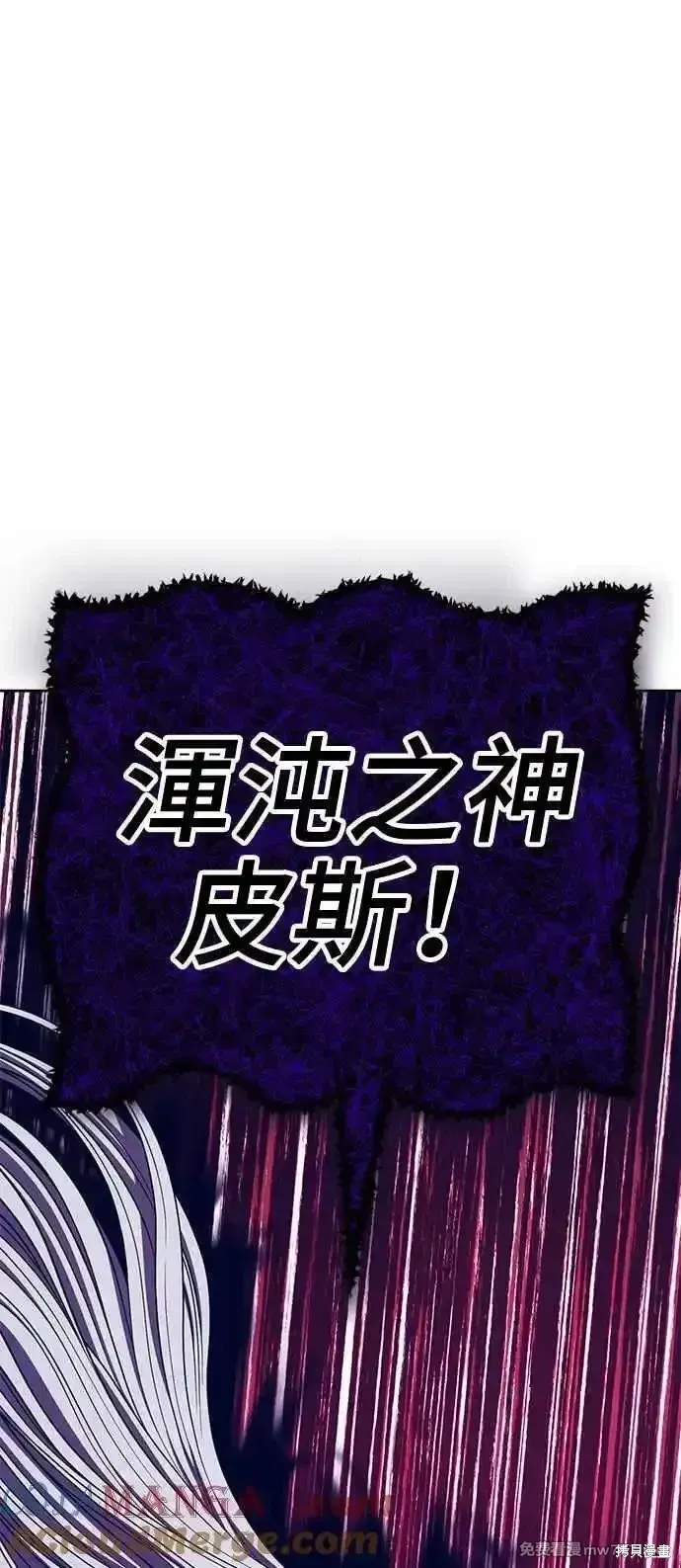 第二季 第16话 第189页