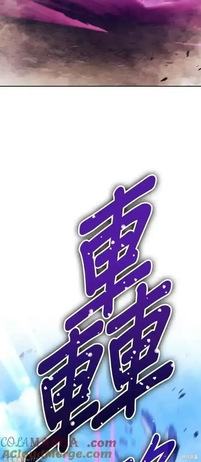 第二季 第16话 第193页
