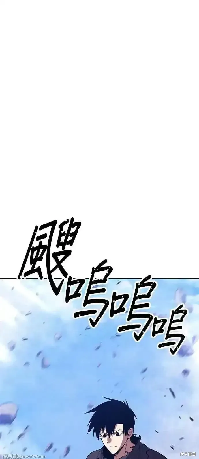 第二季 第16话 第196页