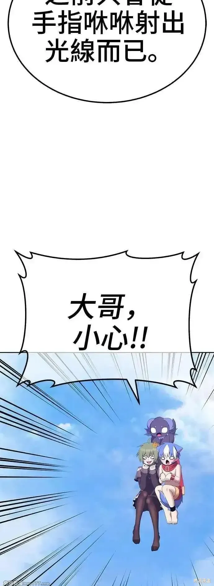 第二季 第16话 第199页