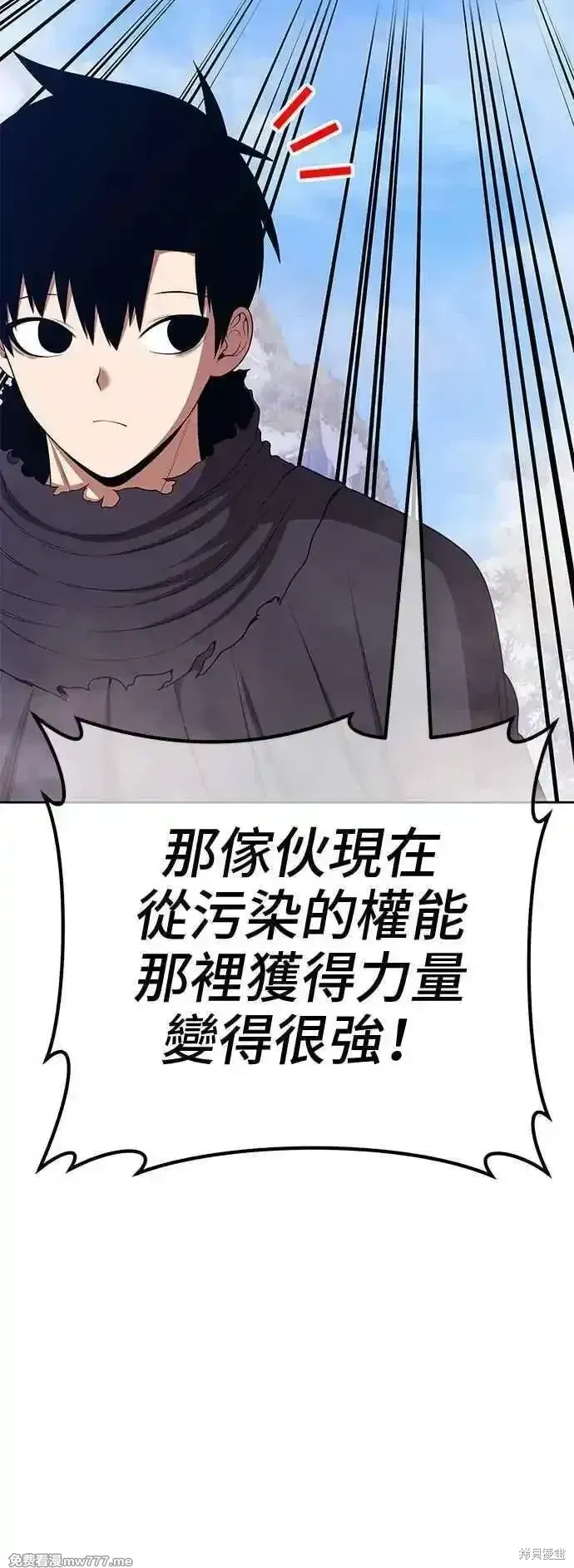 第二季 第16话 第200页
